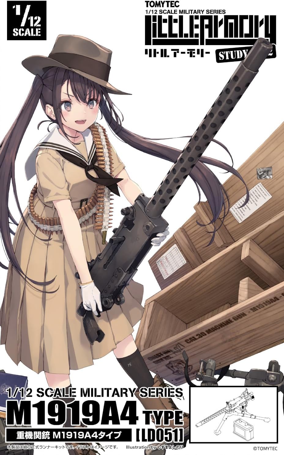 TOMYTEC LD051 1/12 Little Armory M1919A4 Type Heavy Machine Gun
