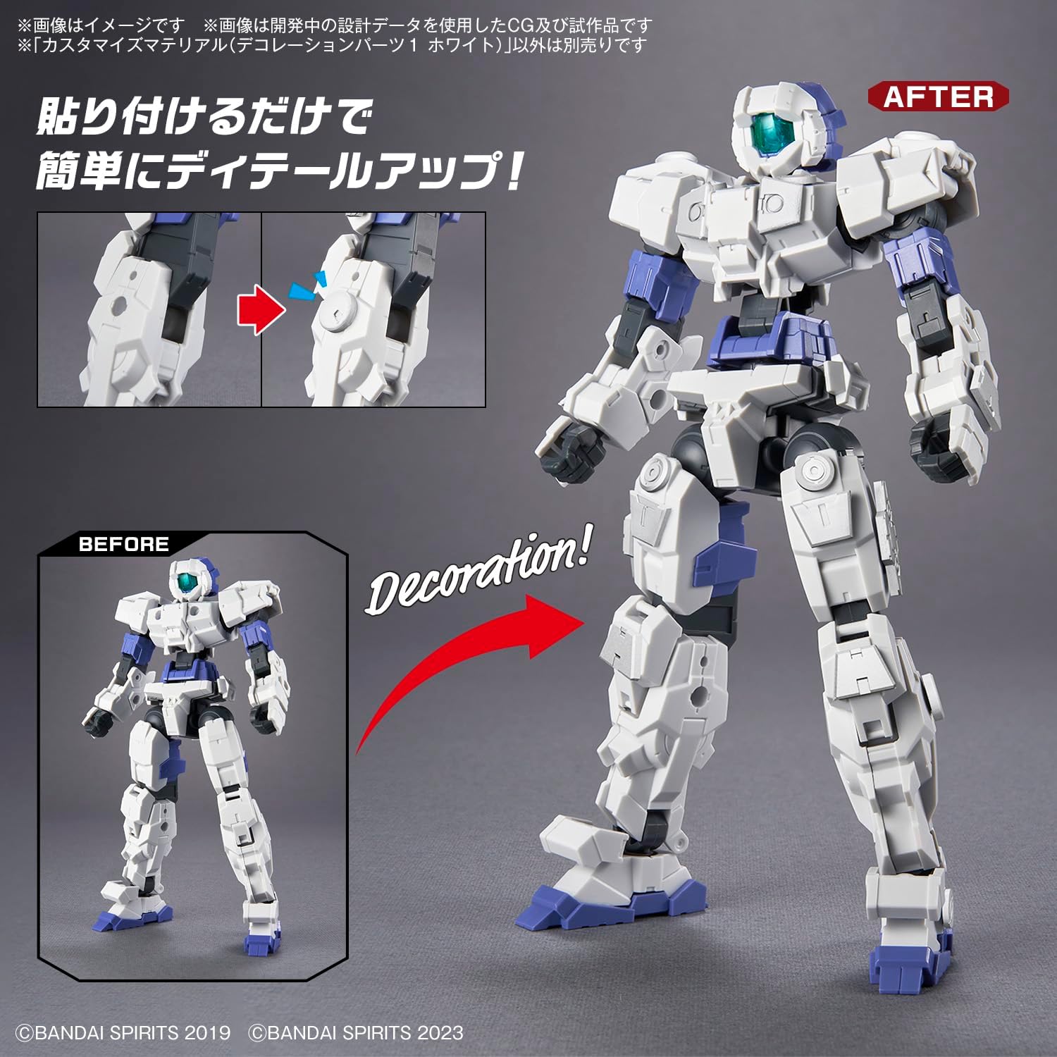 Bandai 30MM Customized Material (Decoration Part 1, White) - BanzaiHobby