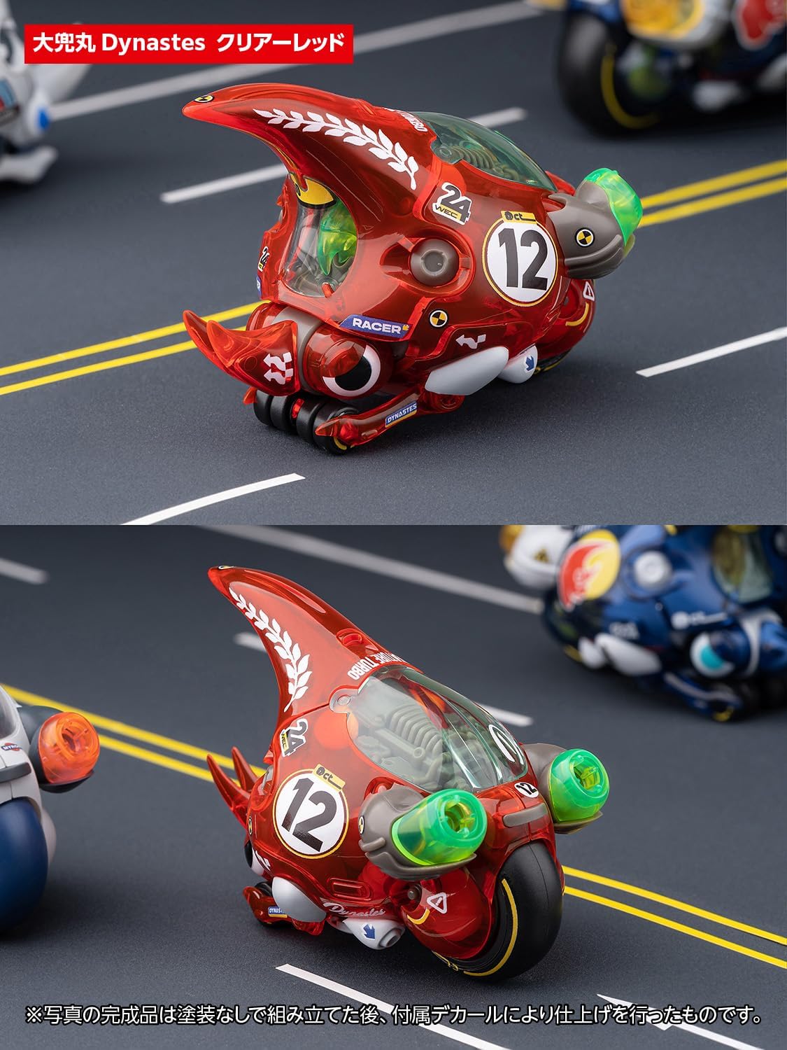 Wave KM-097 Seiji Kumaru Daikumaru Dynastes Clear Red - BanzaiHobby