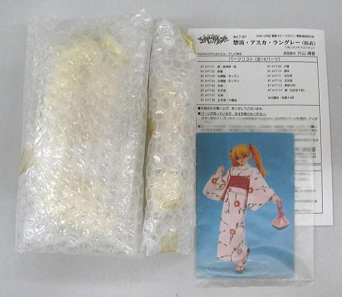 Kishi Planning / Kurusima Seisakusho 1/8 Soryu Asuka Langley (Yukata) "Neon Genesis Evangelion" - Banzai Thrifting | BanzaiHobby