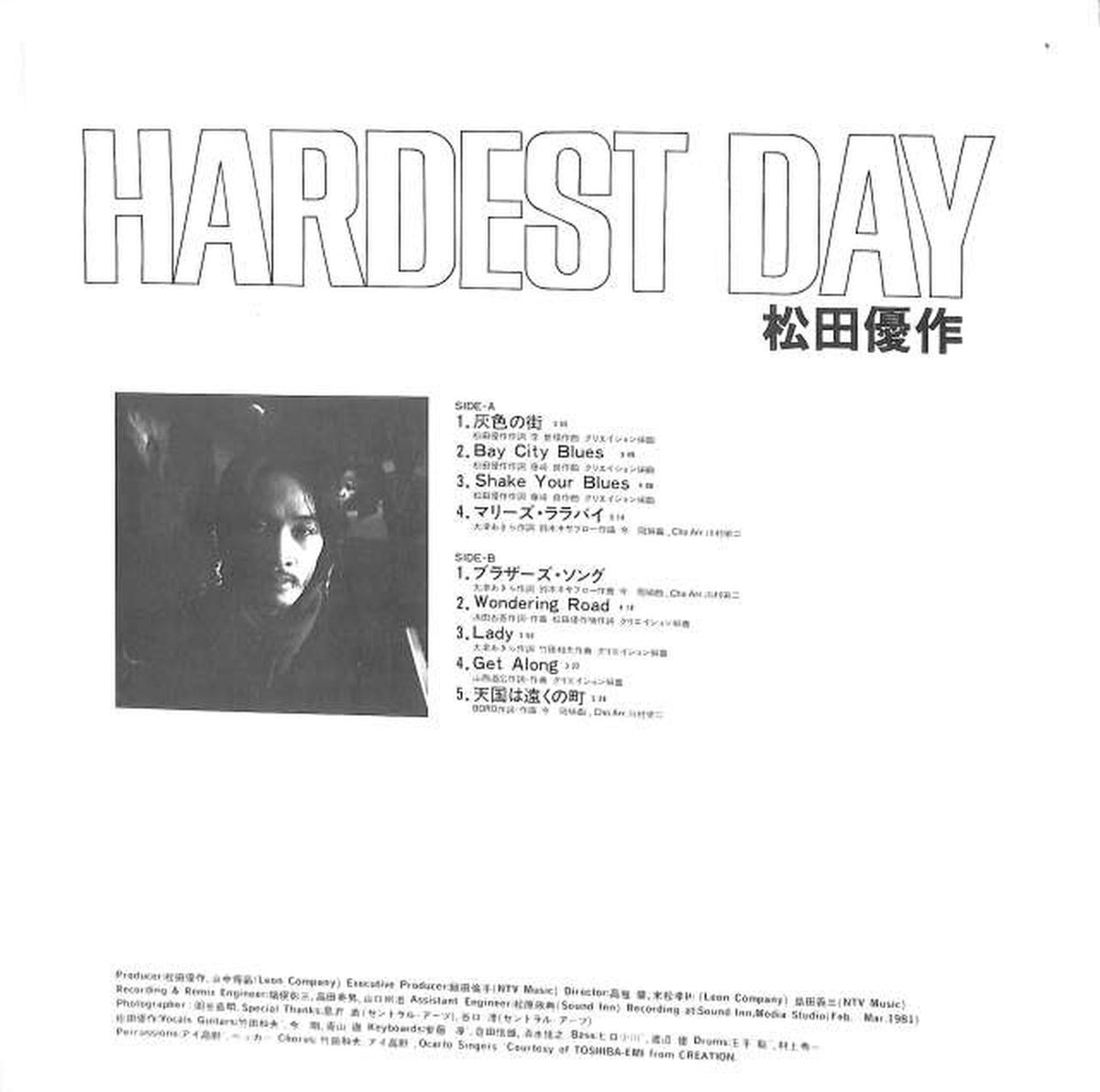 Victor Yusaku Matsuda "Hazest Day" VIH-28039