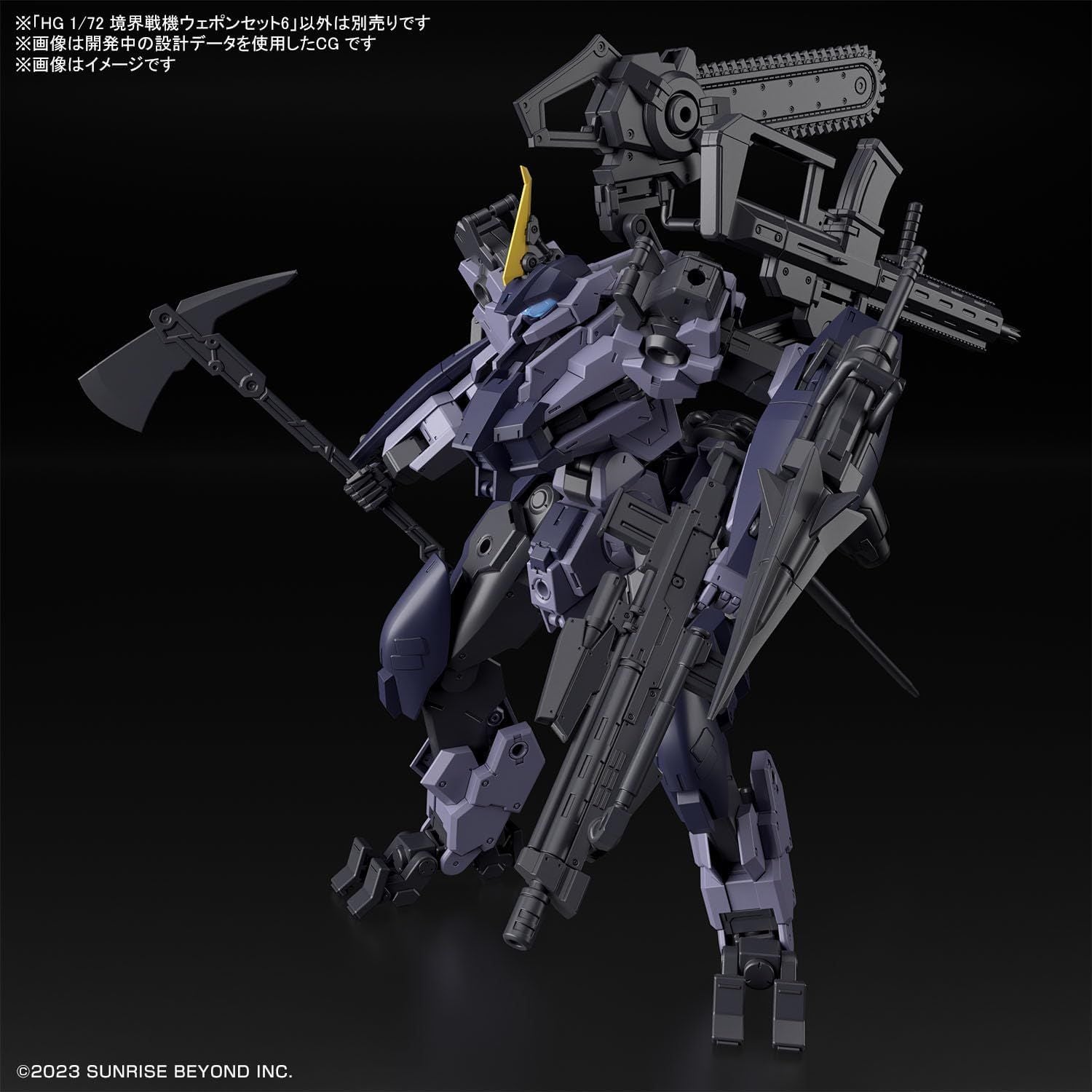 Bandai HG Boundary Fighter Weapon Set 6 1/72 - BanzaiHobby