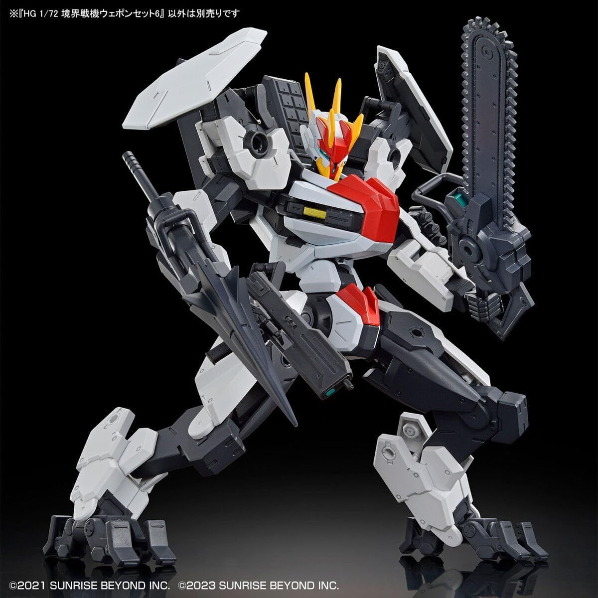 Bandai HG Boundary Fighter Weapon Set 6 1/72 - BanzaiHobby