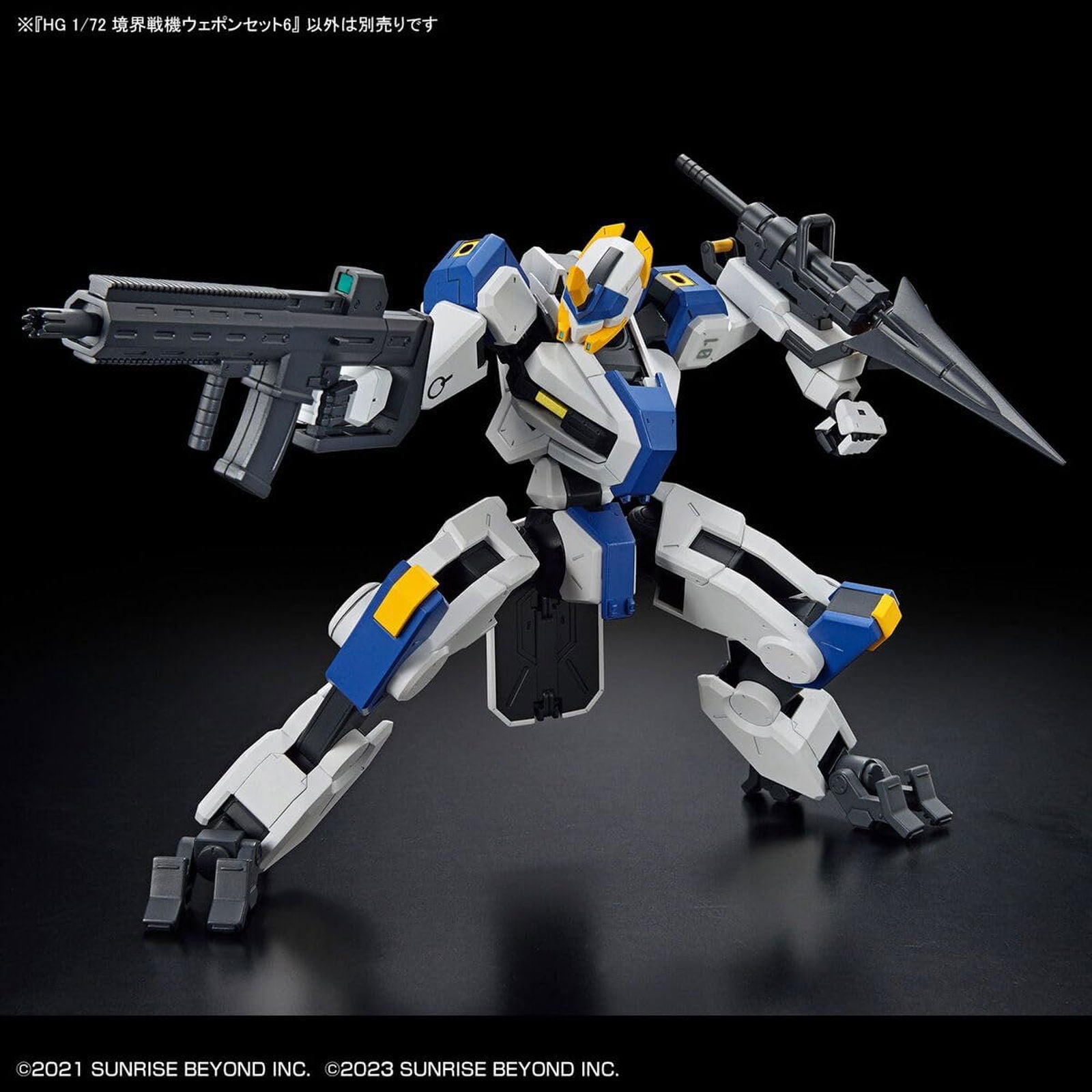 Bandai HG Boundary Fighter Weapon Set 6 1/72 - BanzaiHobby