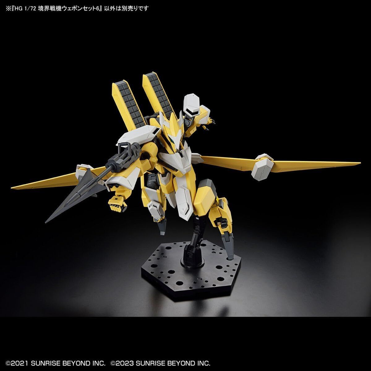 Bandai HG Boundary Fighter Weapon Set 6 1/72 - BanzaiHobby