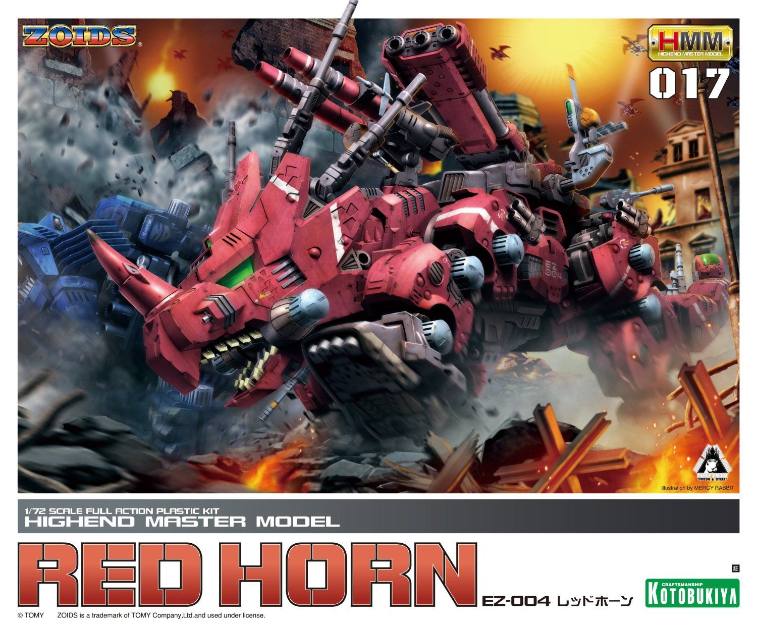 Kotobukiya EZ-004 Red Horn 1/72 - BanzaiHobby
