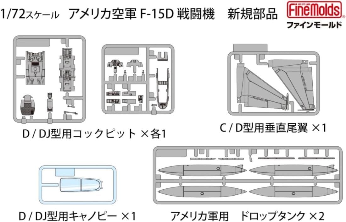 Fine Mold 72952 1/72 Aircraft Series US Air Force F-15D Fighter Planes Plastic Model - BanzaiHobby