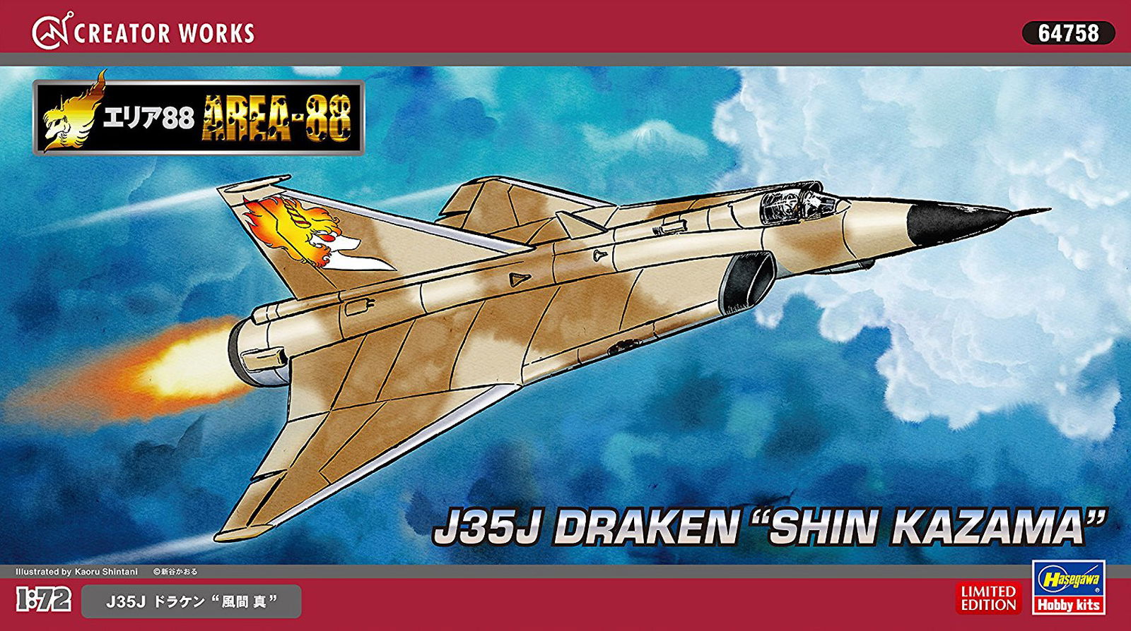 Hasegawa 1/72 Area88 J35J Draken Shin Kazama - BanzaiHobby