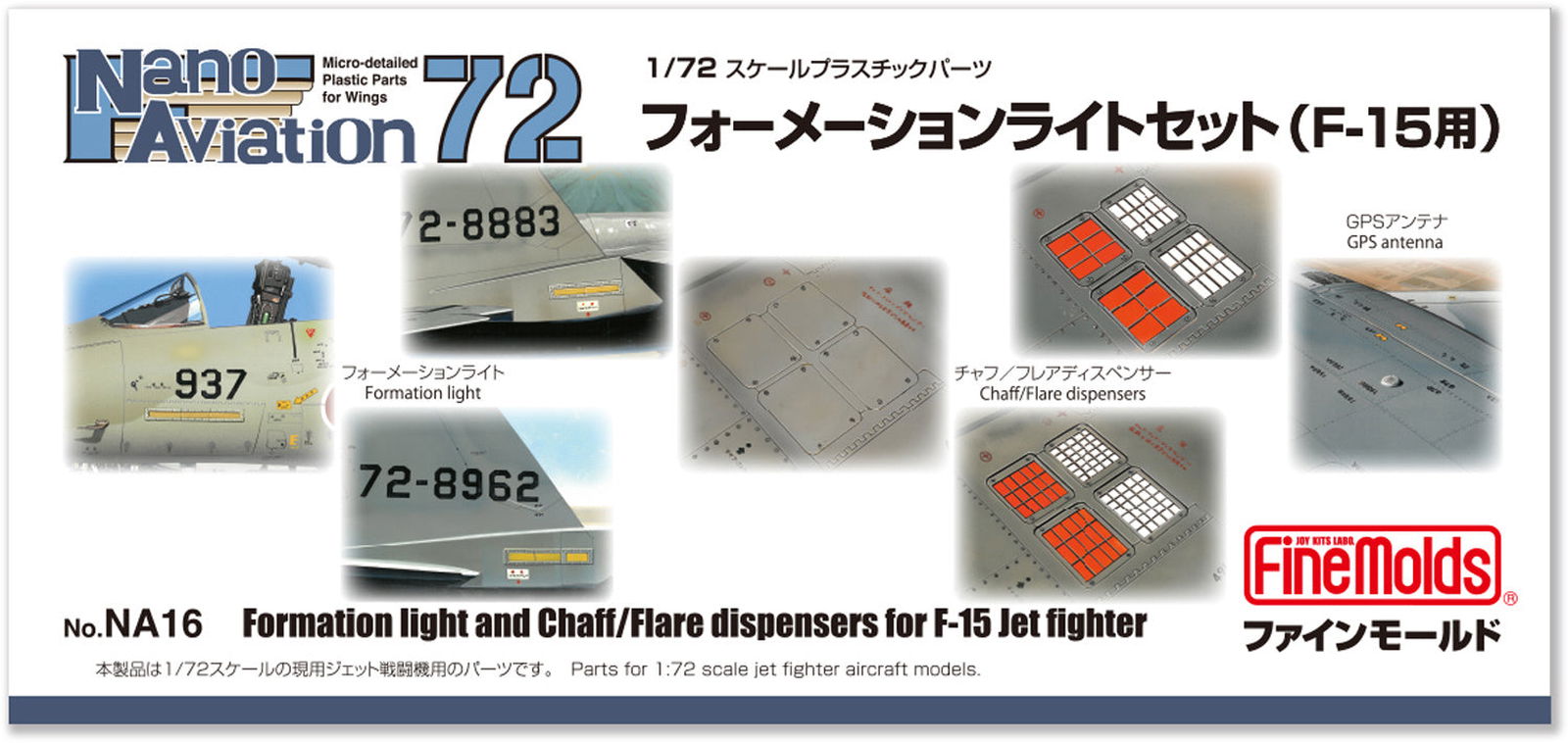 Fine Molds Fine Molds 1/72 Detail Up Parts Nano Aviation Series Formation Light for F-15 - BanzaiHobby