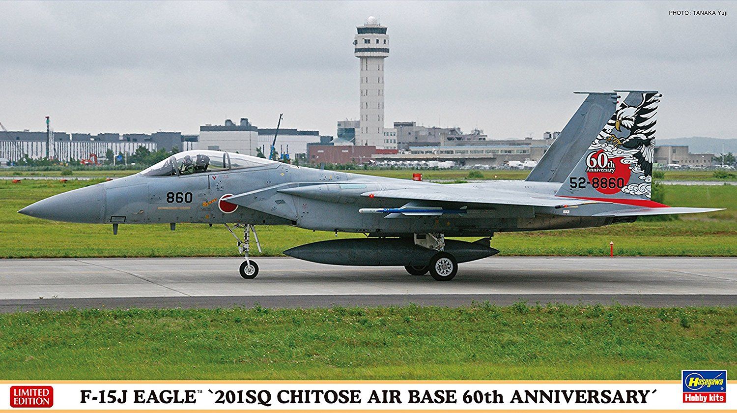 Hasegawa 1/72 F-15J Eagle 201SQ Chitose Air Base Limited Edition - BanzaiHobby