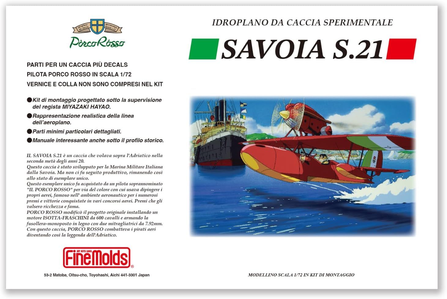 Fine Mold 1/72 FJ1 Crimson Pig Savoia S.21 Prototype Combat Aircraft - BanzaiHobby