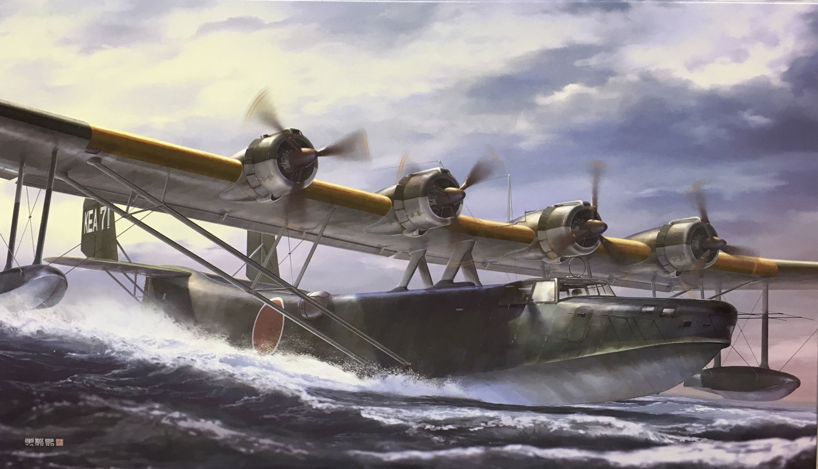 Hasegawa 1/72 Kawanishi H6K5 Type 97 Large Flying Boat Model 23 Maritime - BanzaiHobby