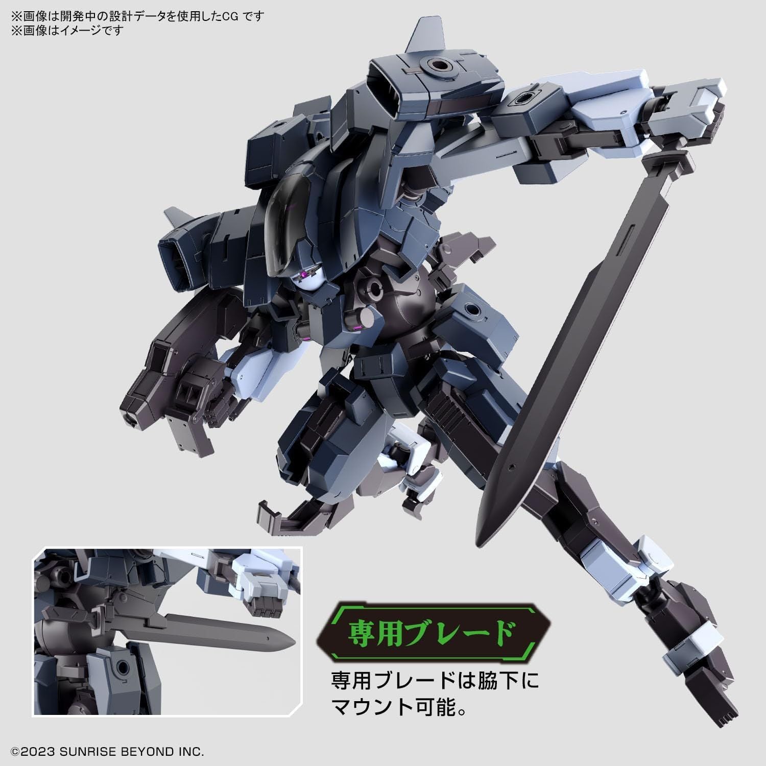 Bandai  HG Boundary Battlers Kyokutsu no Kouki Aaron Rhino (Grady Dedicated Machine) 1/72 Scale - BanzaiHobby