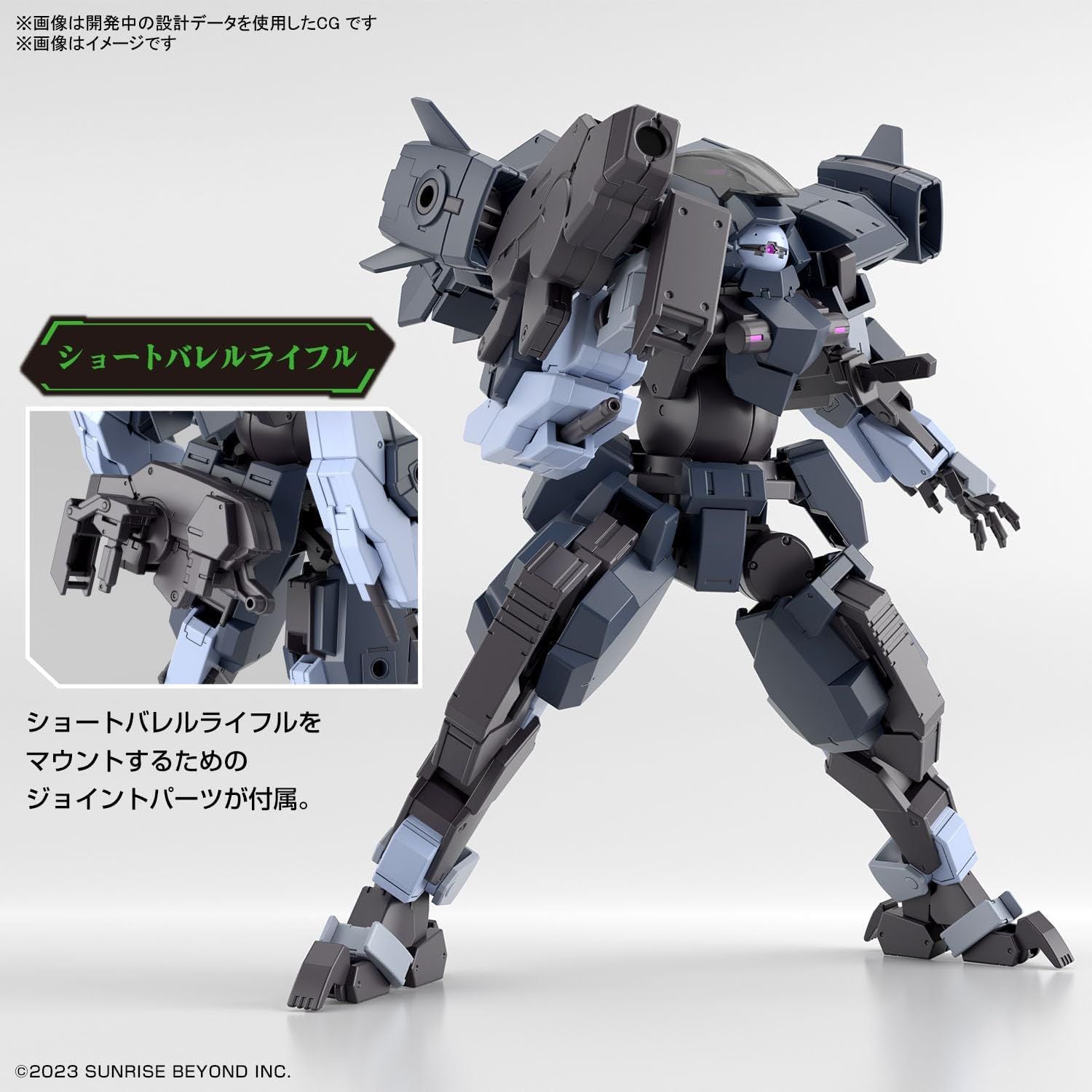 Bandai  HG Boundary Battlers Kyokutsu no Kouki Aaron Rhino (Grady Dedicated Machine) 1/72 Scale - BanzaiHobby