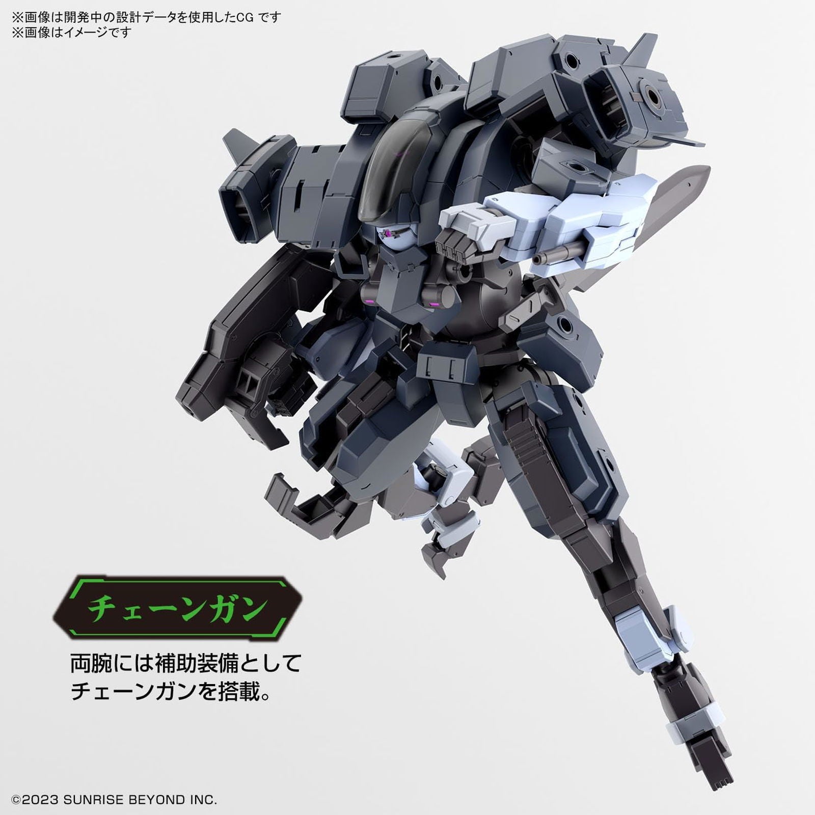 Bandai  HG Boundary Battlers Kyokutsu no Kouki Aaron Rhino (Grady Dedicated Machine) 1/72 Scale - BanzaiHobby