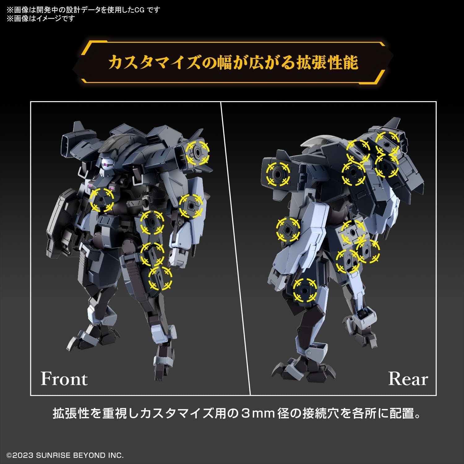 Bandai  HG Boundary Battlers Kyokutsu no Kouki Aaron Rhino (Grady Dedicated Machine) 1/72 Scale - BanzaiHobby