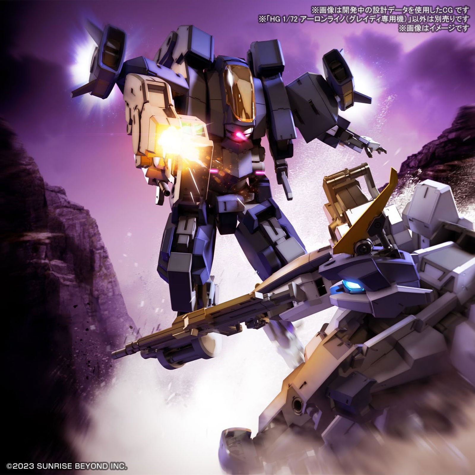 Bandai  HG Boundary Battlers Kyokutsu no Kouki Aaron Rhino (Grady Dedicated Machine) 1/72 Scale - BanzaiHobby