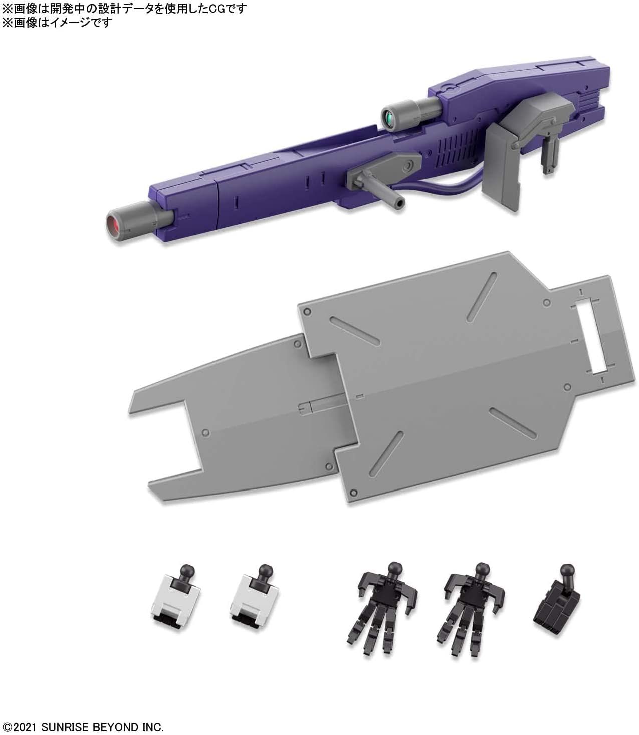 Bandai HG Boundary Battlers Brady Fox, 1/72 Scale, Color Coded - BanzaiHobby