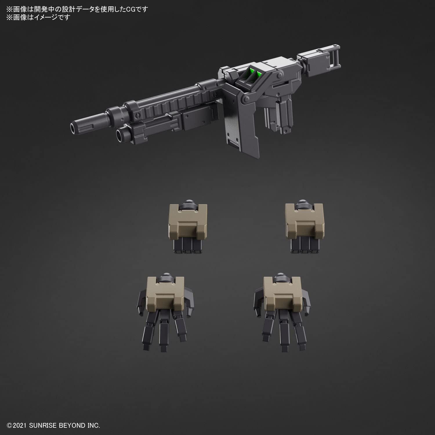 Bandai HG Boundary Battlers Joehound 1/72 Scale Color Coded - BanzaiHobby