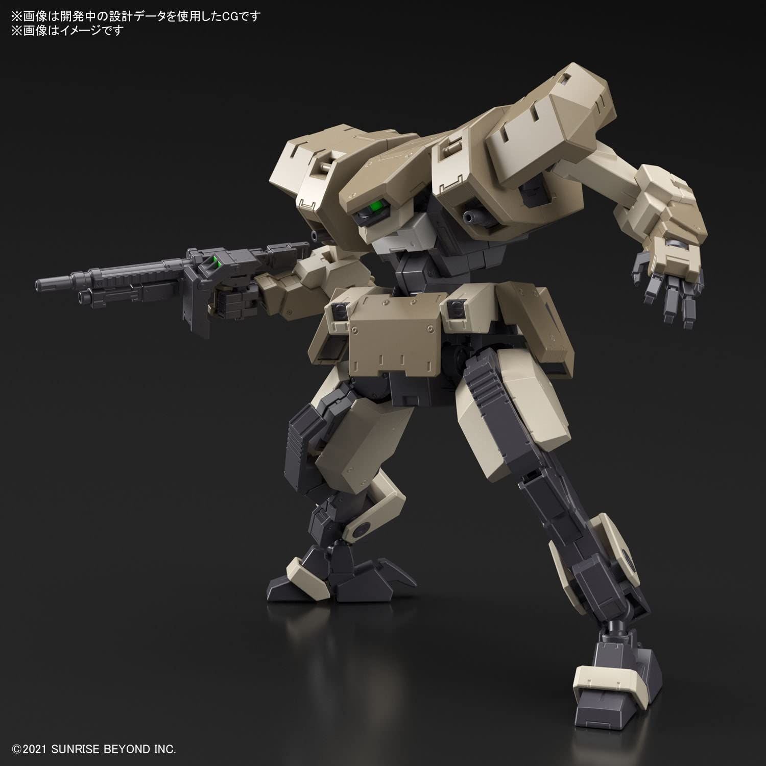 Bandai HG Boundary Battlers Joehound 1/72 Scale Color Coded - BanzaiHobby