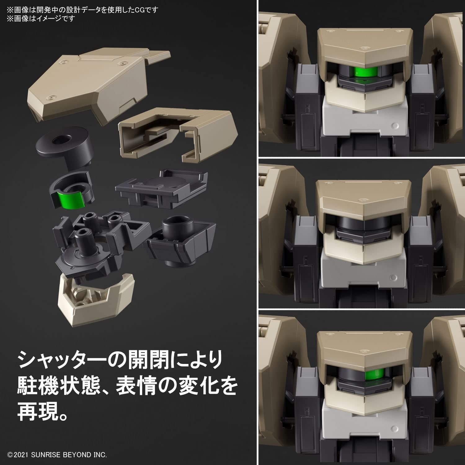 Bandai HG Boundary Battlers Joehound 1/72 Scale Color Coded - BanzaiHobby