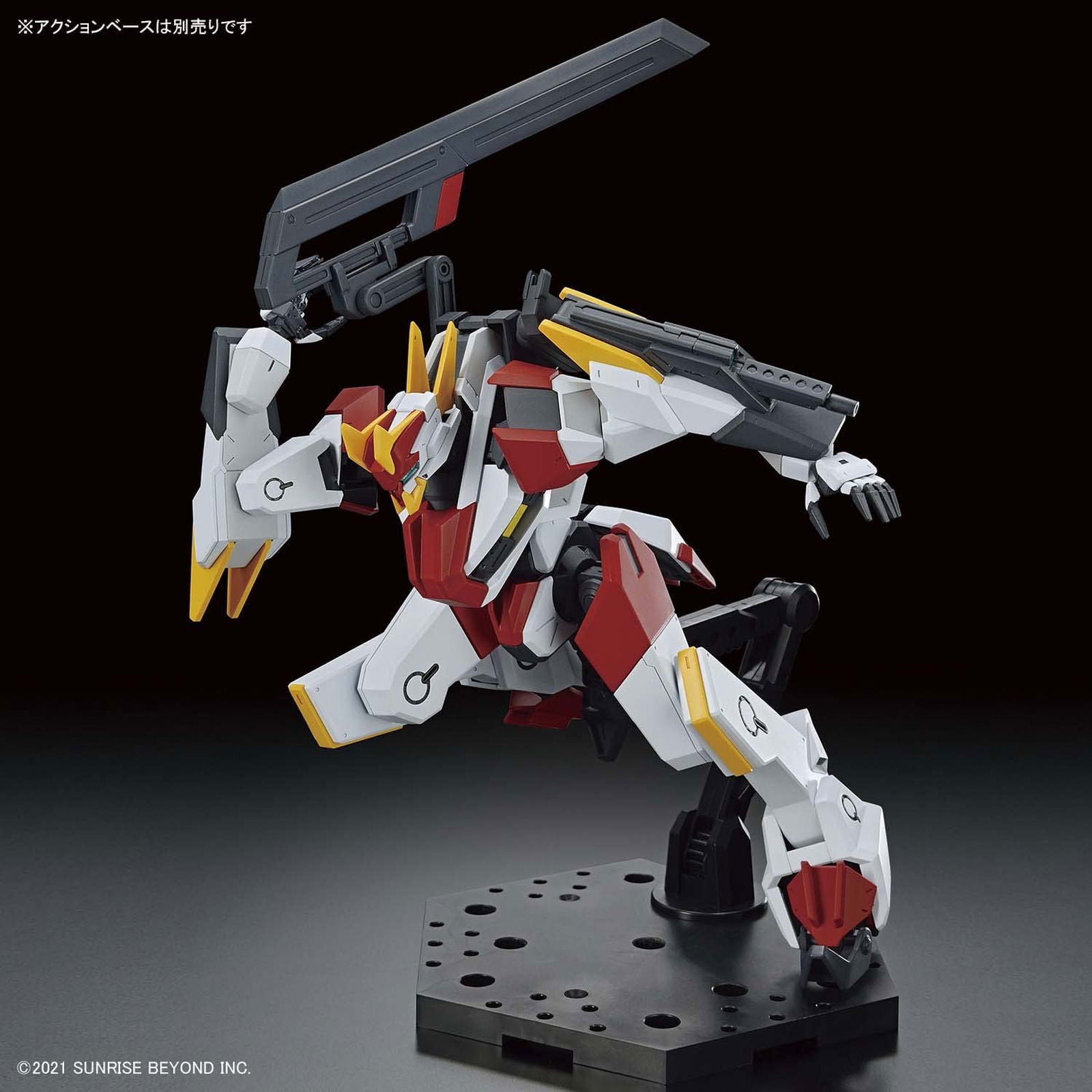 Bandai HG Boundary Battlers Meyless Kenbu Kire, 1/72 Scale, Color Coded - BanzaiHobby