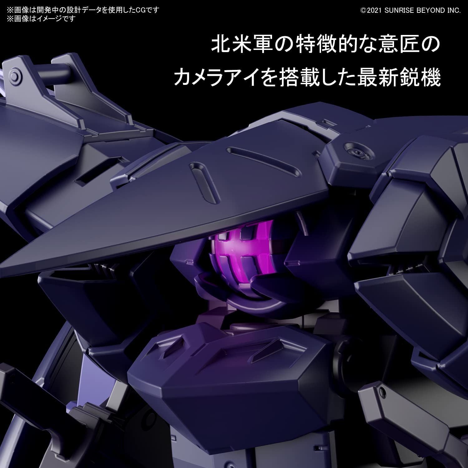 Bandai HG Boundary Battlers Brady Phantom 1/72 Scale Color Coded Plast - BanzaiHobby