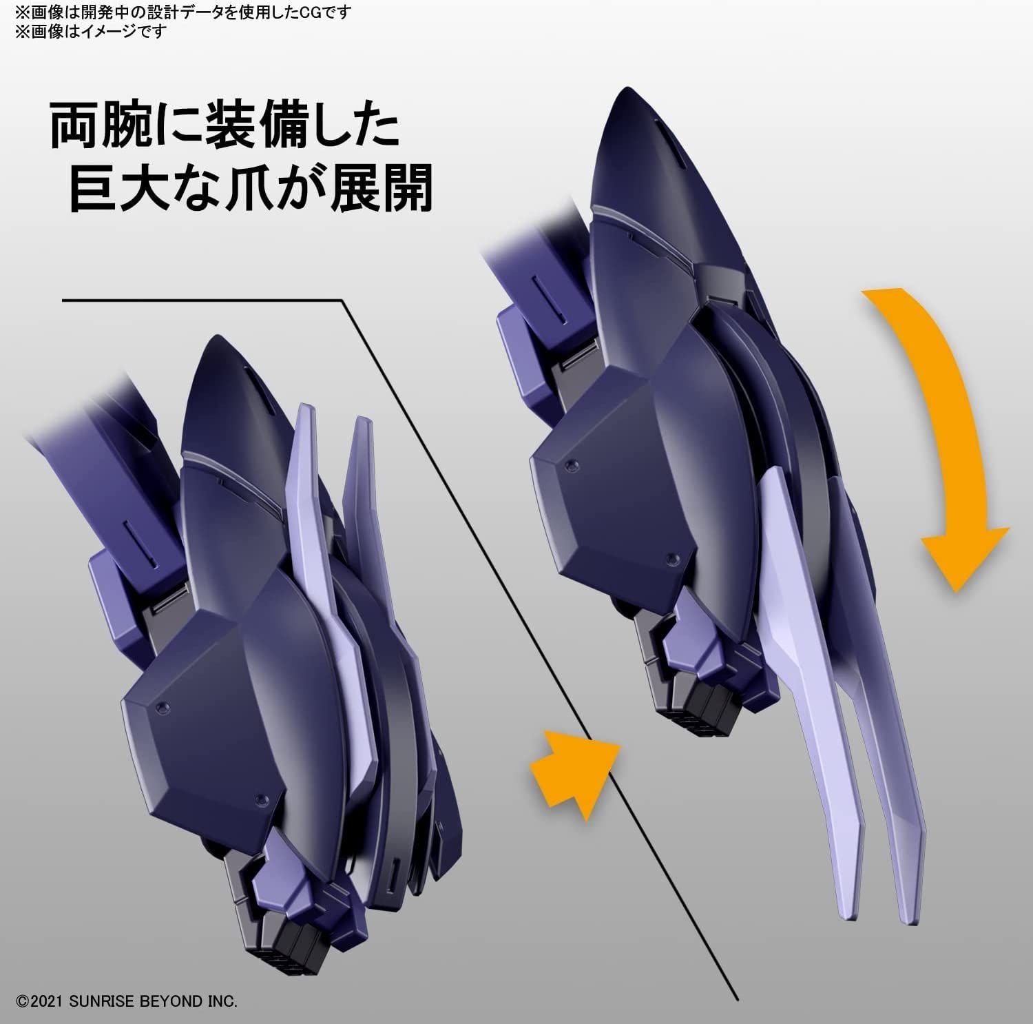 Bandai HG Boundary Battlers Brady Phantom 1/72 Scale Color Coded Plast - BanzaiHobby