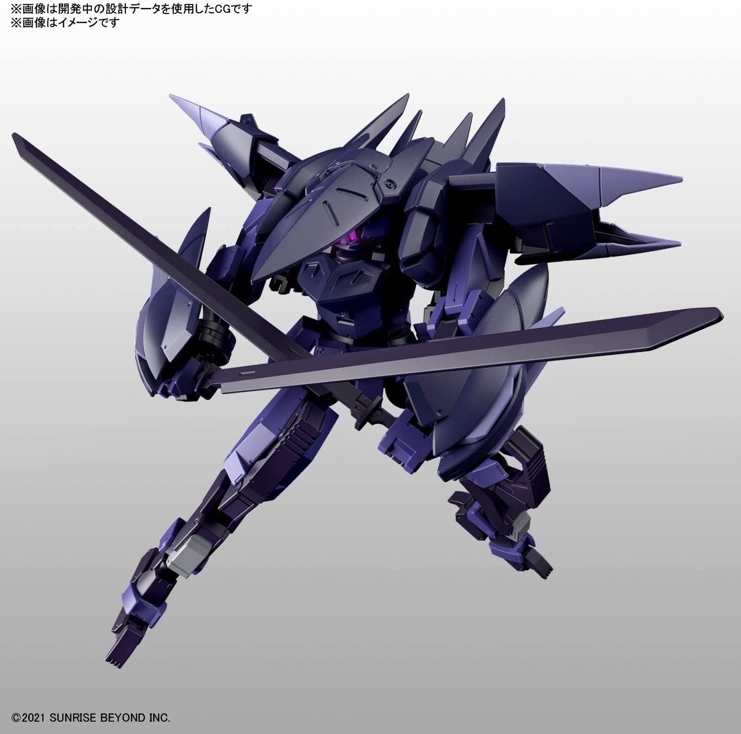 Bandai HG Boundary Battlers Brady Phantom 1/72 Scale Color Coded Plast - BanzaiHobby