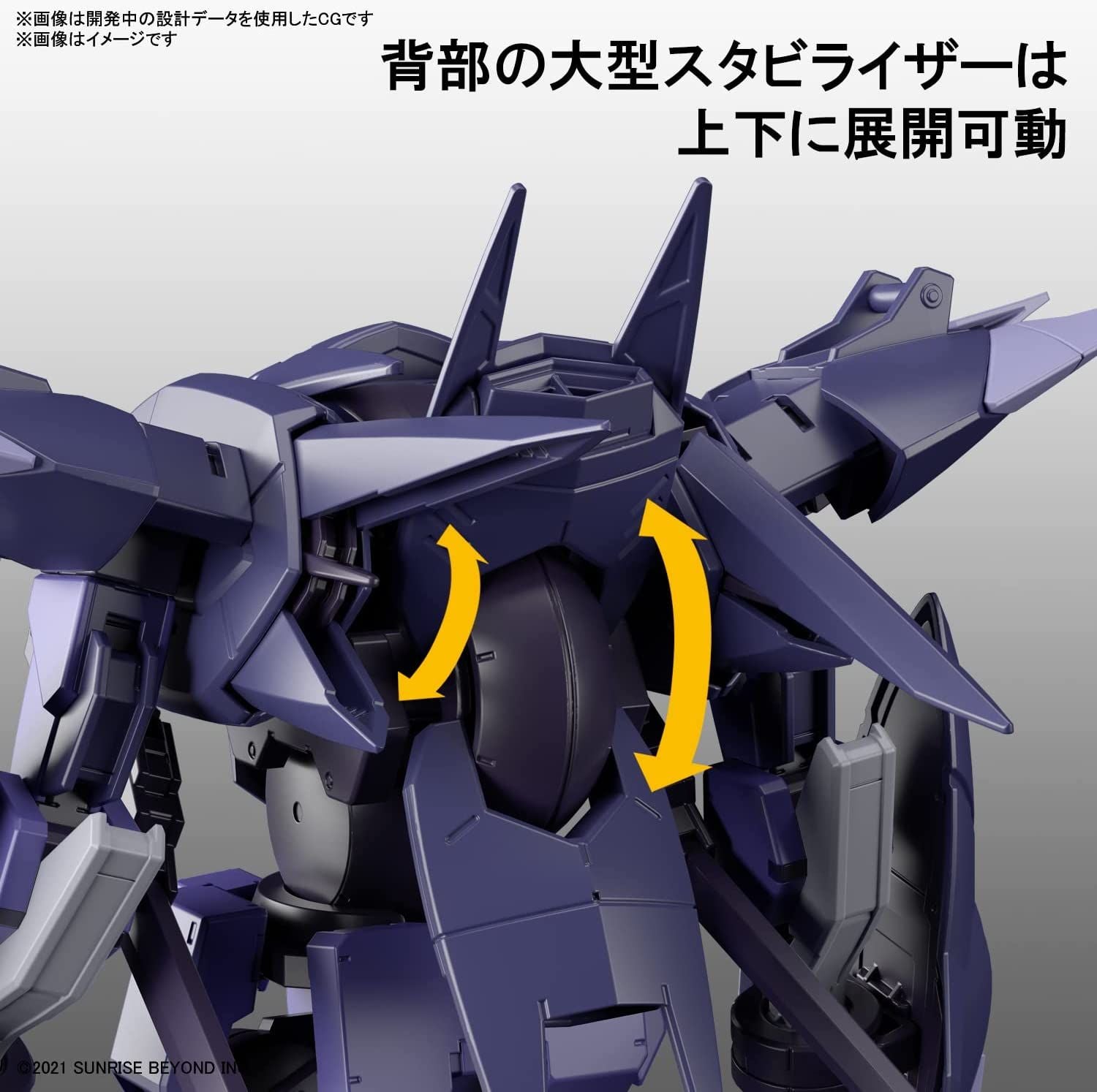 Bandai HG Boundary Battlers Brady Phantom 1/72 Scale Color Coded Plast - BanzaiHobby