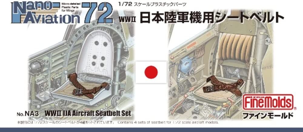 Fine Molds 1/72 Scale Harness for IJA Aircraft - BanzaiHobby