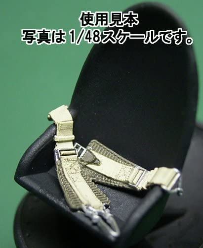 Fine Molds 1/72 Scale Harness for WWII German Aircraft - BanzaiHobby