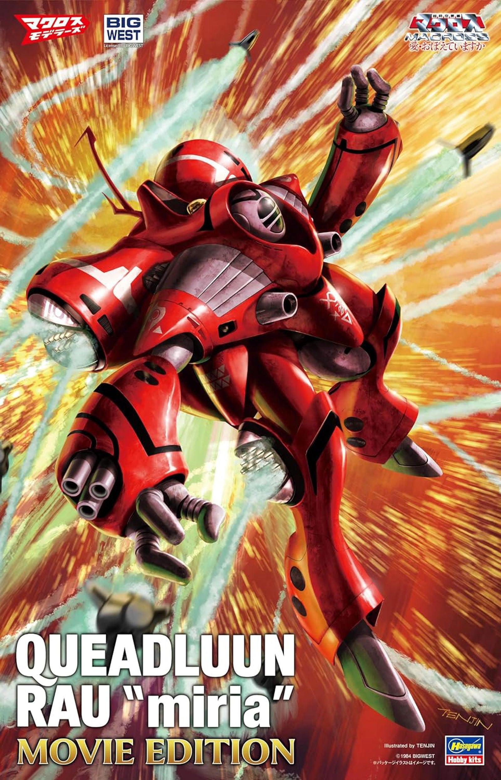 Hasegawa Macross M32 1/72 Scale Quadran Law 'Miria' (Movie Version) - BanzaiHobby