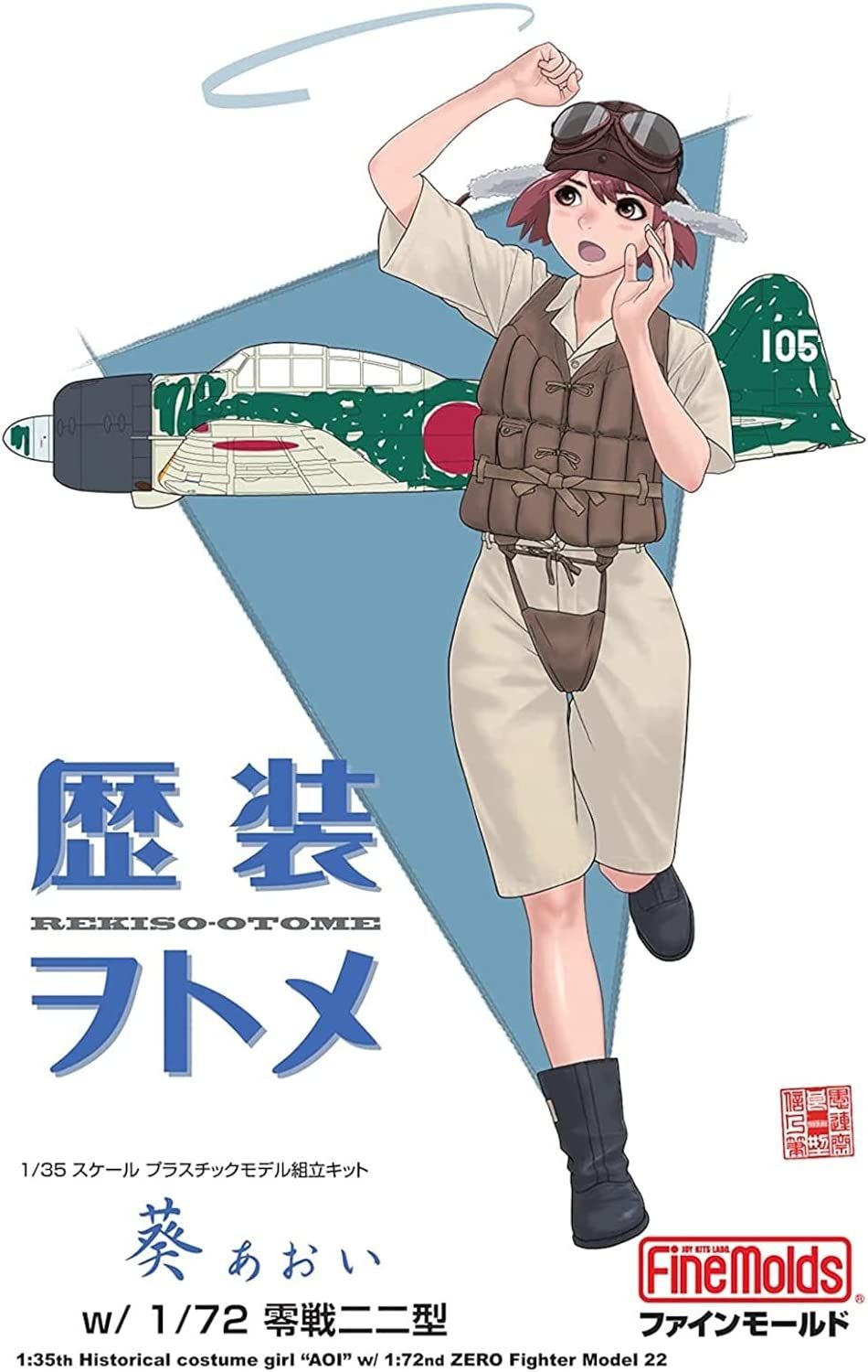 Fine Molds HC7 Rekiso Wotome Aoi w/1/72 Scale Zero Fighter Type 22 - BanzaiHobby