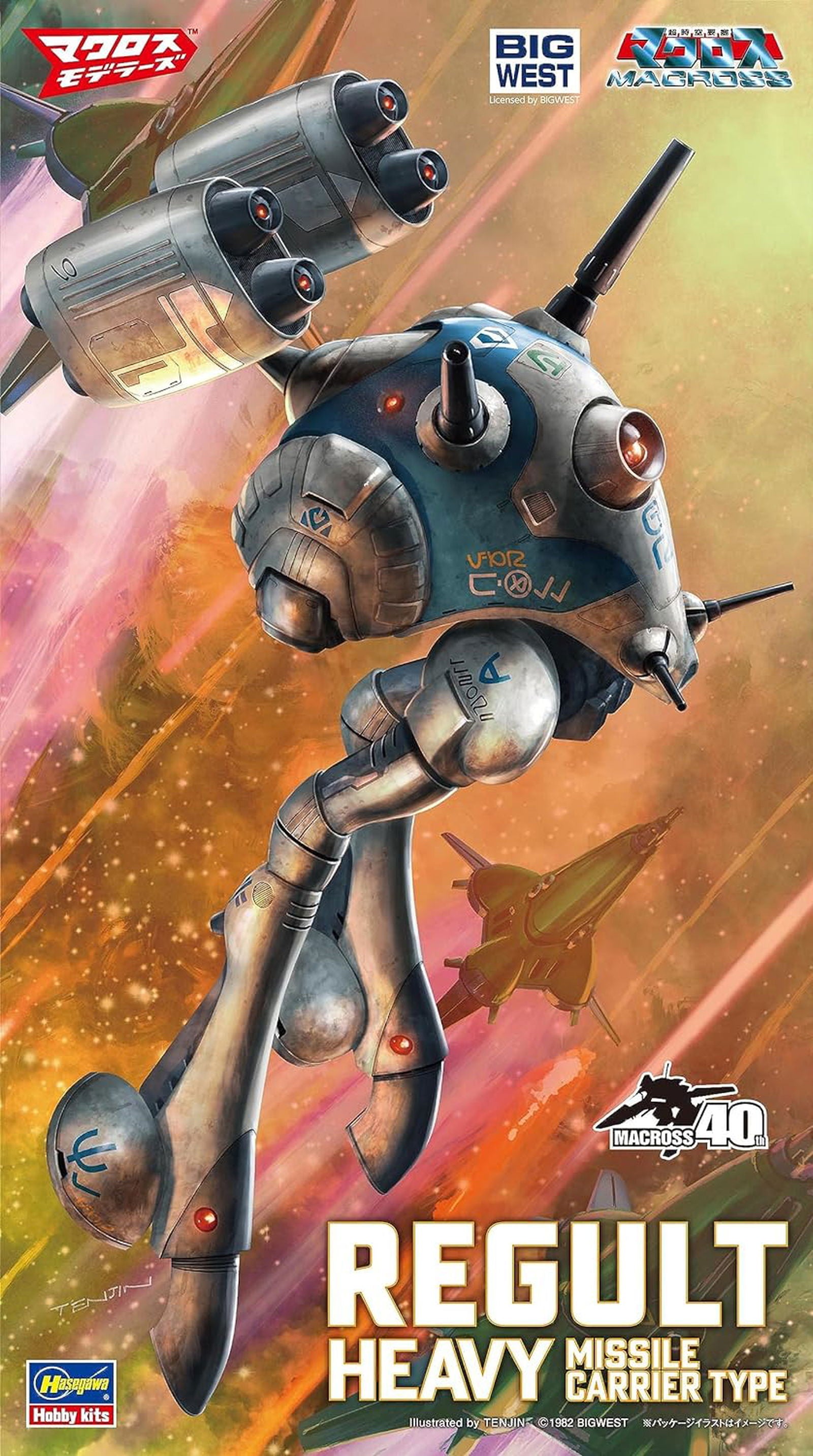 Hasegawa 1/72 Super Dimension Fortress Macross Regard Large Missile Pod Equipment - BanzaiHobby