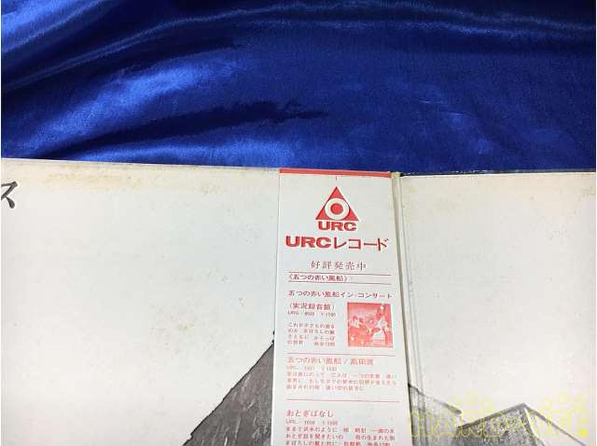 URC Hideko Fujiwara / My Blues URG-4004