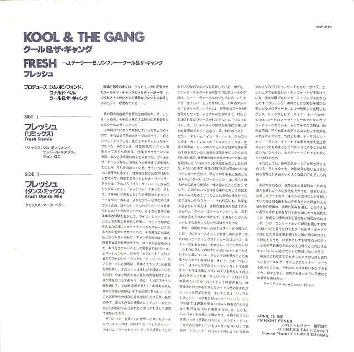 CBS Sony Cool & Gang "Fresh" 12AP3028