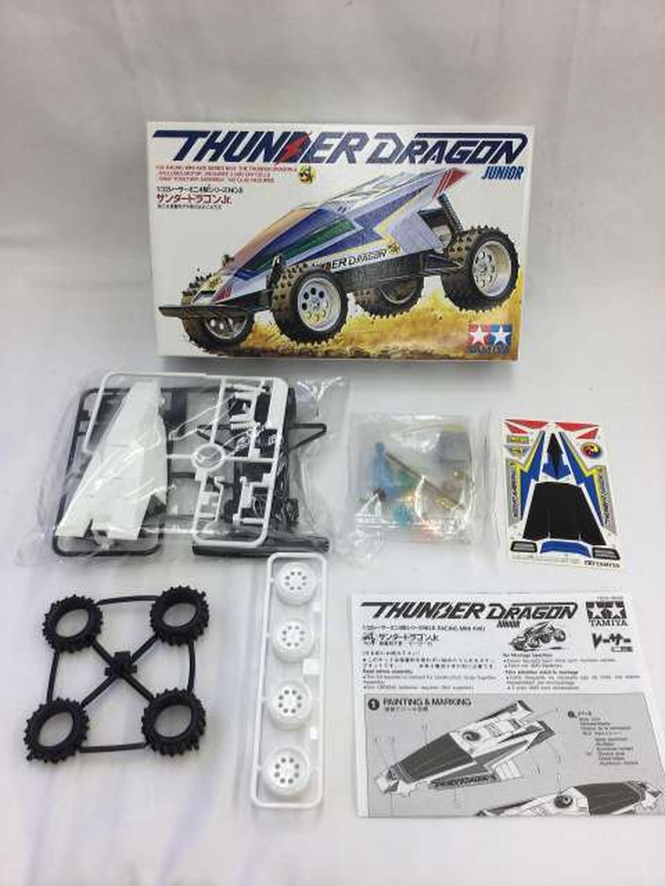 TAMIYA Racer Mini 4WD Memorial Box VOL.2 5-Car Set - Banzai Thrifting | BanzaiHobby