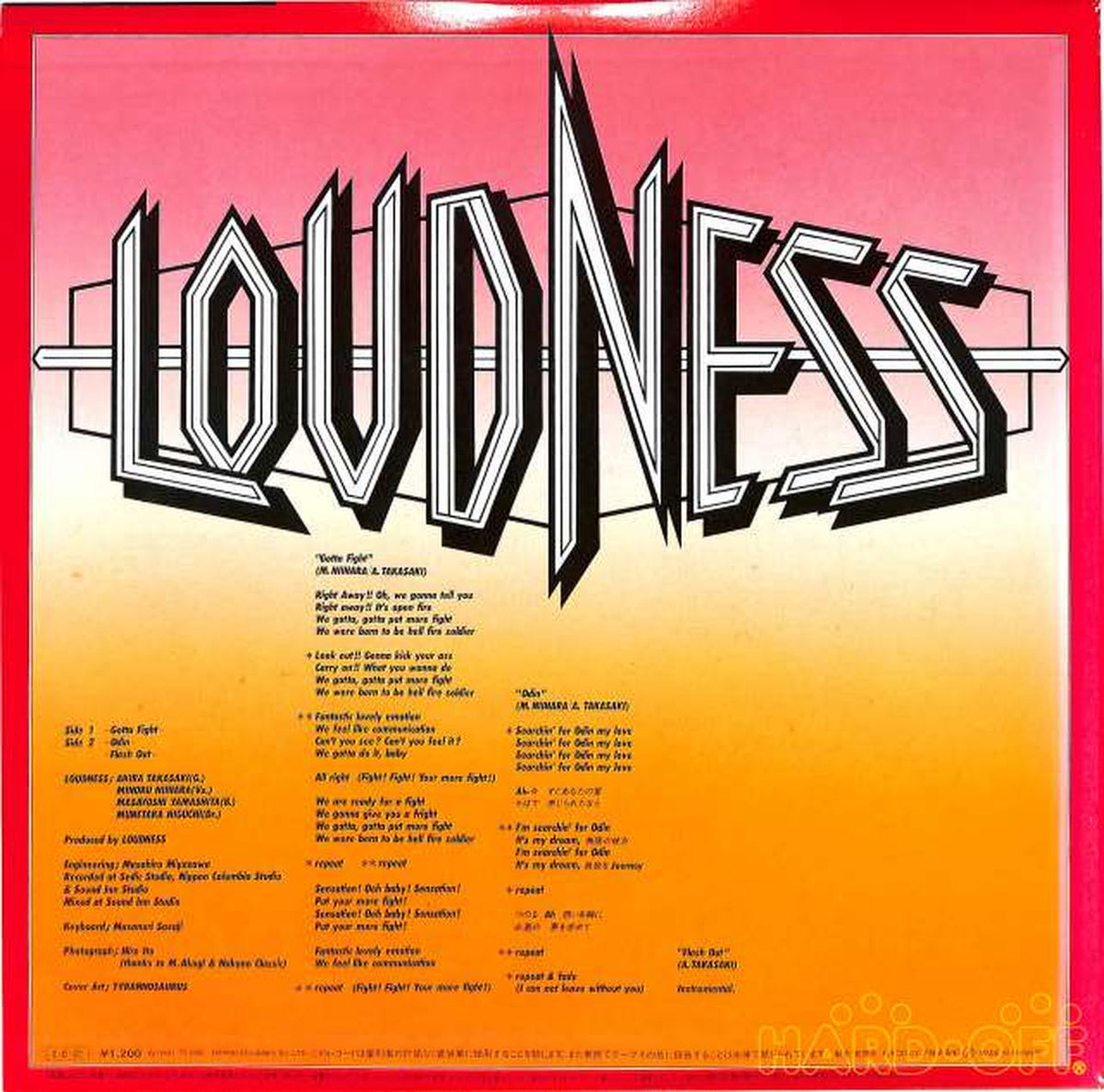 Nippon Columbia Loudness 'Thunder in the East' AY-7401 30CMEP
