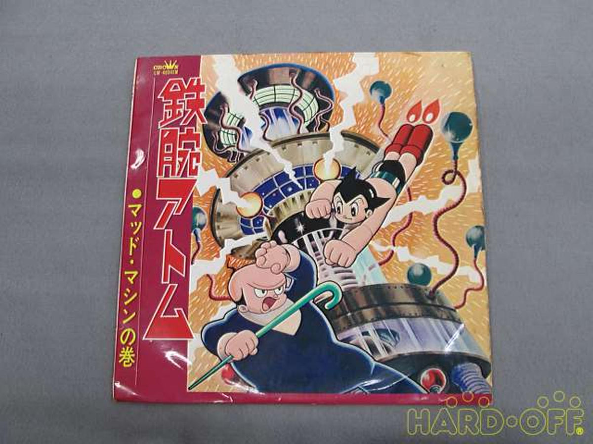 Japanese music Japanese music