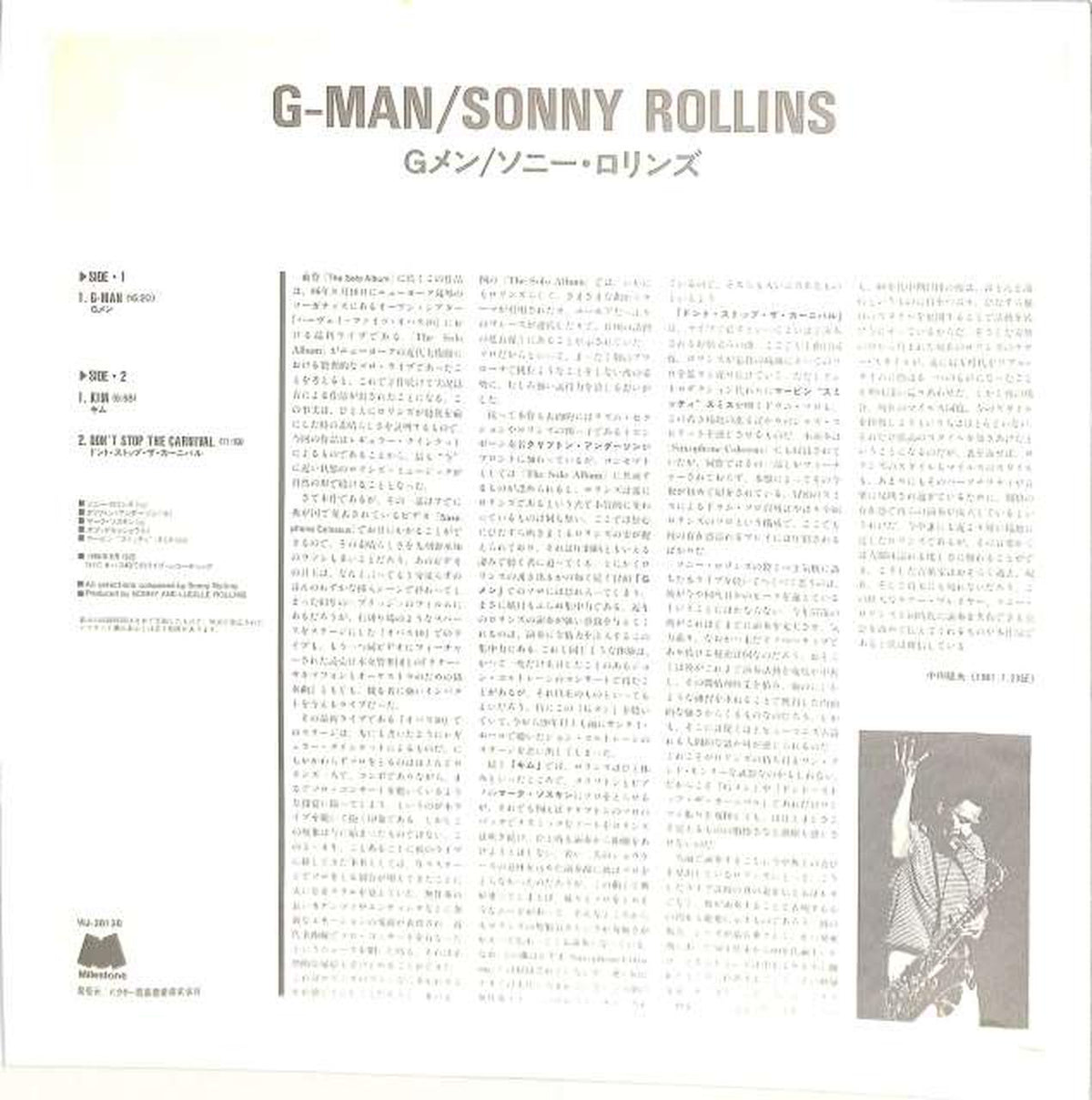Victor Sonny Rollins 'G-Men' VIJ-28128