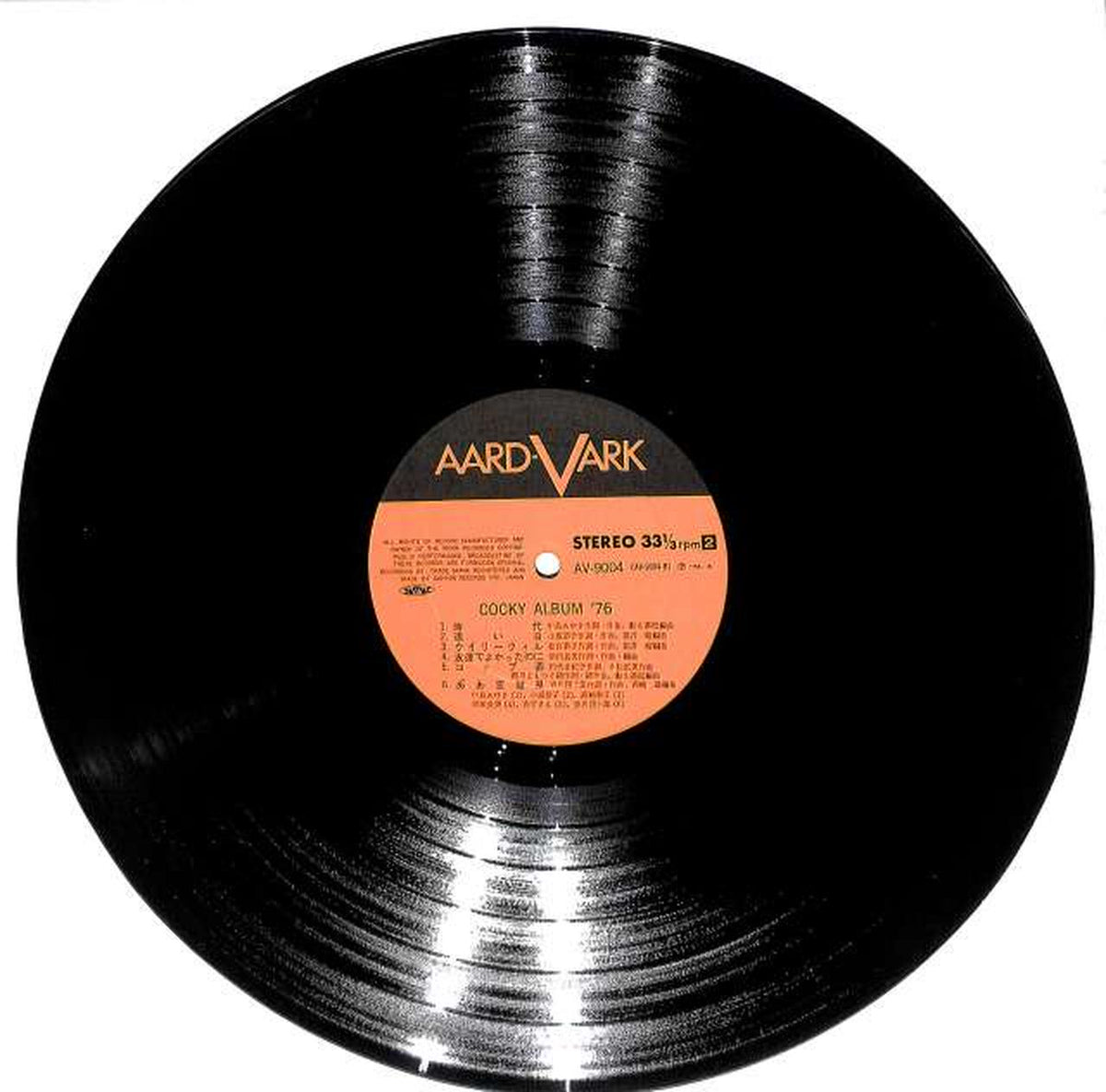 Canyon Koki Album '76 AV-9004