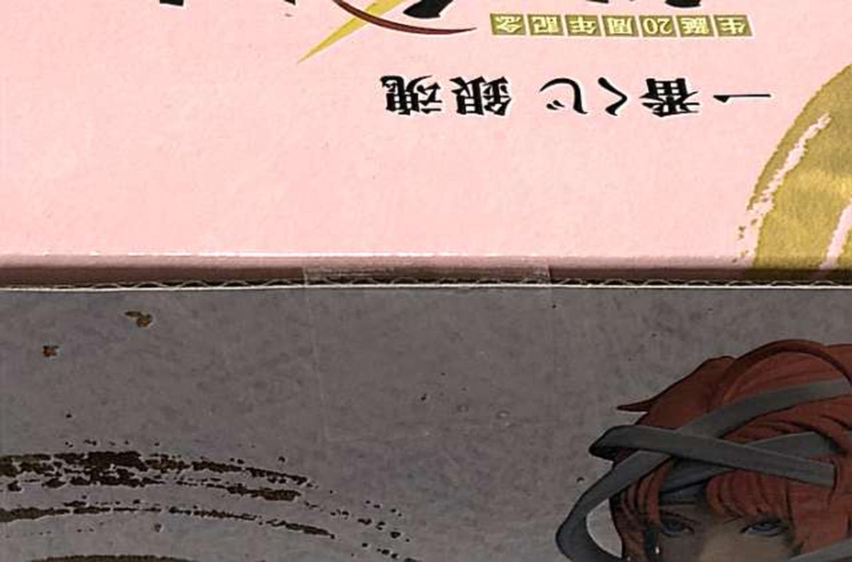 Ichiban Kuji (BANPRESTO) MASTERLISE EXPIECE Prize E Kamui Ichiban Kuji Gintama 20th Anniversary Gintama Exhibition ~Gathering of Beginnings~