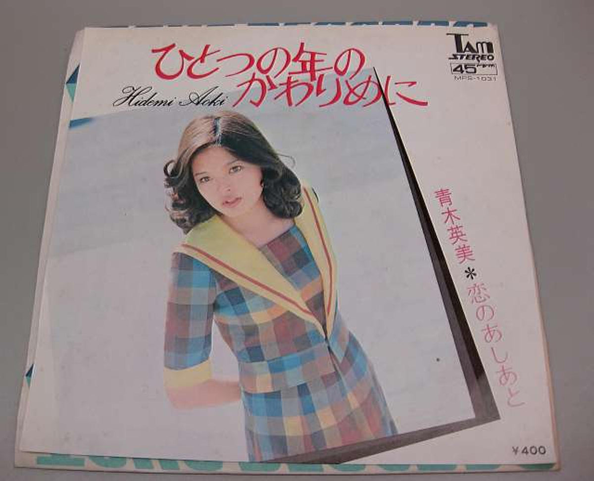 TAM / Toho Gein Co., Ltd. Hidemi Aoki / In the Course of One Year Hidemi Aoki / In the Alternation of One Year