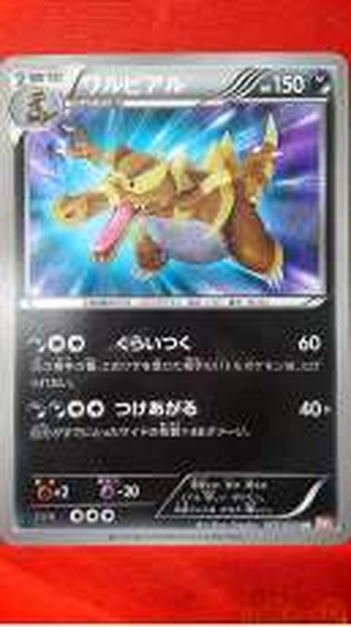pokemon shiny krookodile card – BanzaiHobby Style:9 Dinosaur synergy MTG [Colorless] [Colorless] [Colorless]. o:squad s:40k · Scryfall