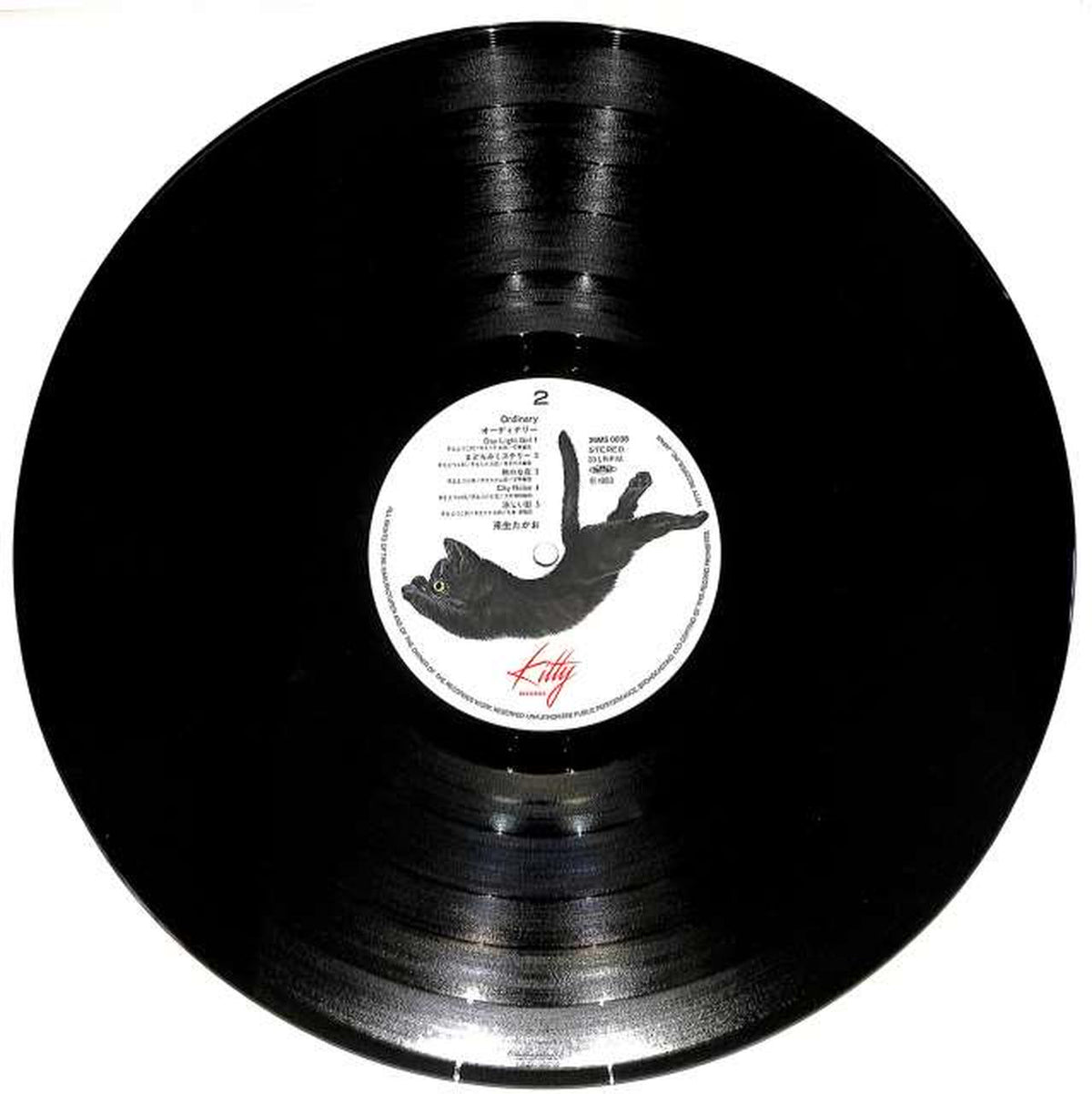 Polydor Takao Kisugi 'Ordinary' 28MS0038