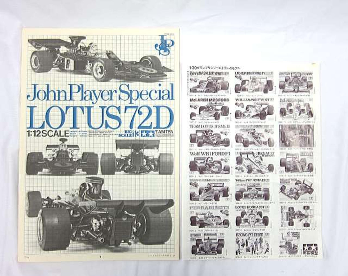 TAMIYA Plastic Model 1/12 J.P.S. Lotus 72D J.P.S. Lotus 72D - Banzai Thrifting | BanzaiHobby