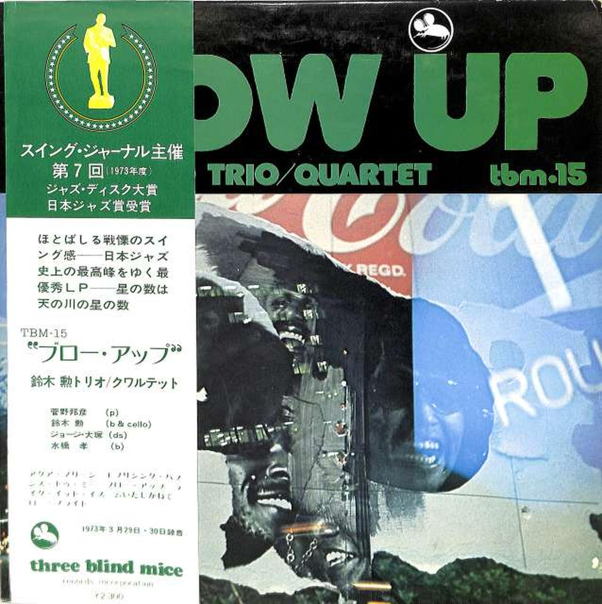 Three Blind Mice Isao Suzuki Trio 'Blow Up' TBM.15