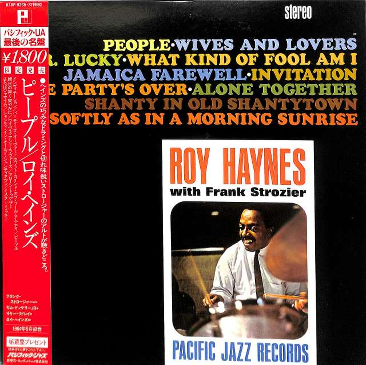 King Roy Haynes "People" K18P-9265