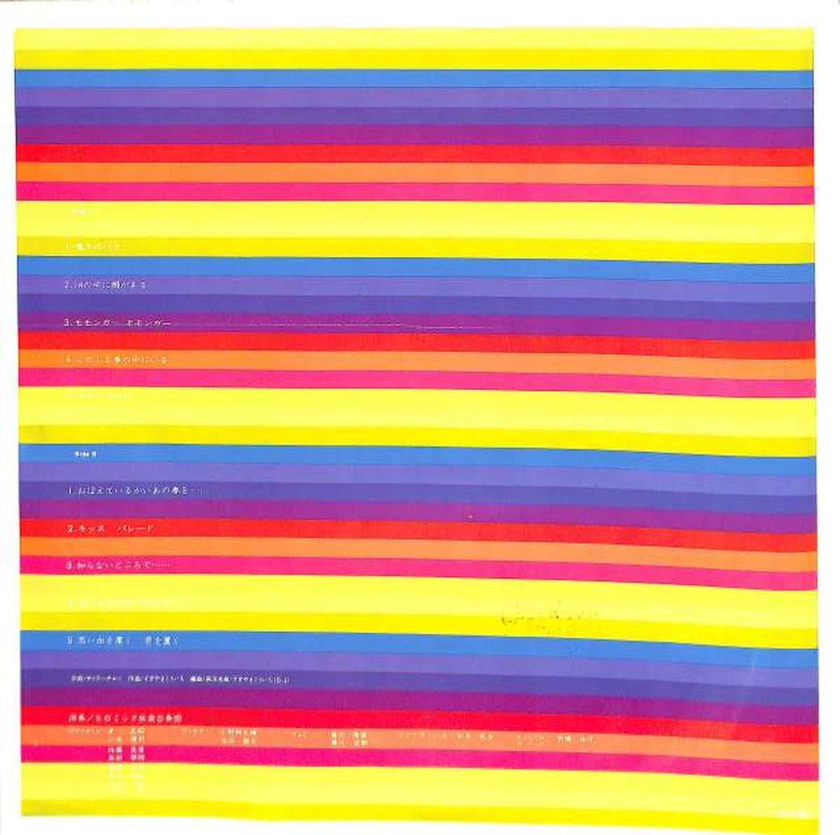 CBS Sony Hiromi Ohta "Setting Memories, Placing You" 30AH513